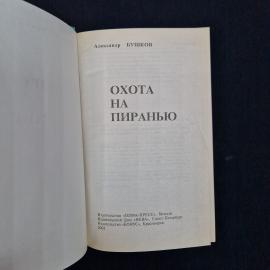 Картинка 4