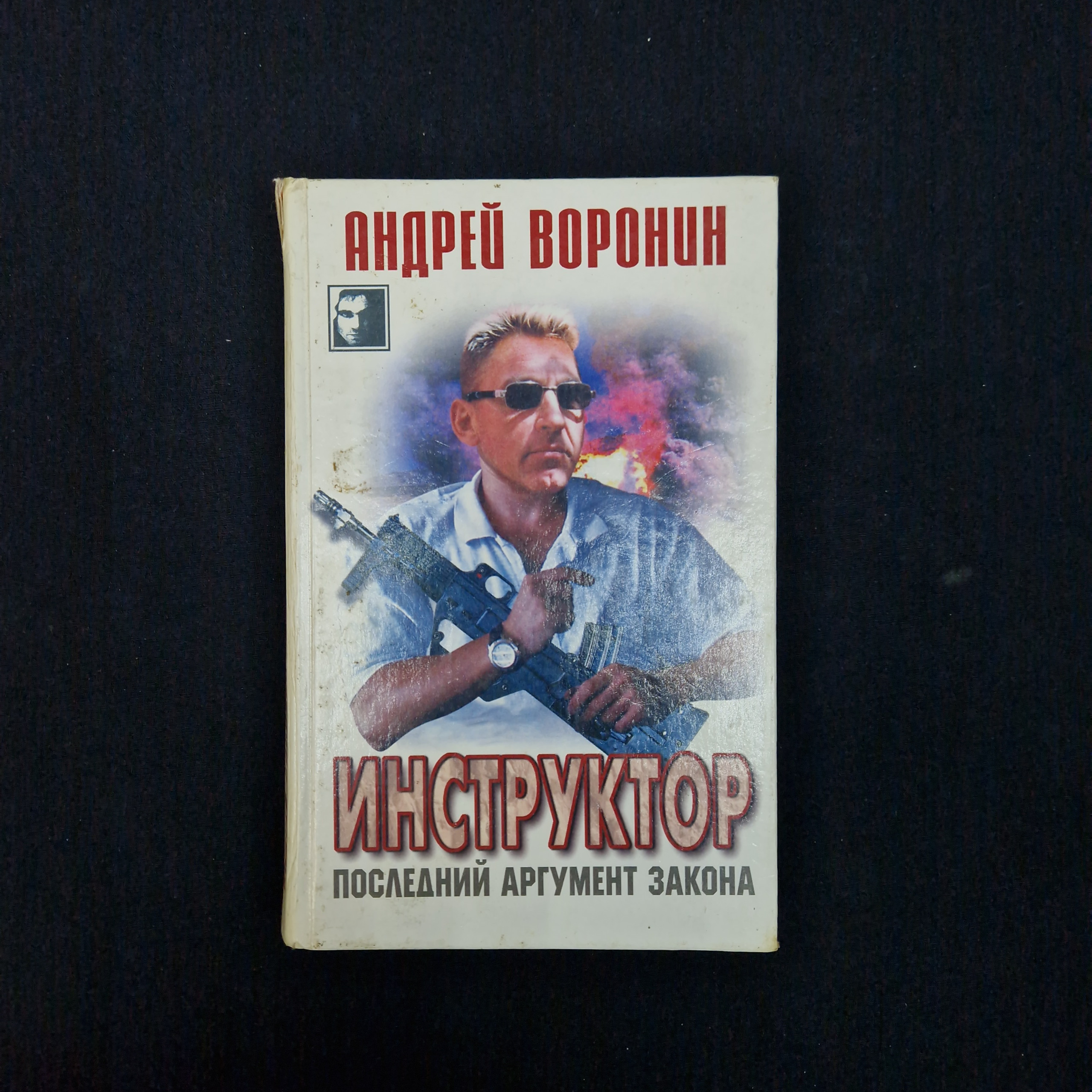 Картинка 1