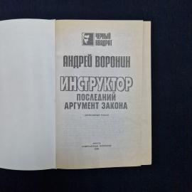 Картинка 4