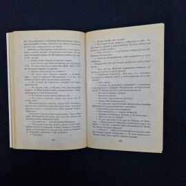 Картинка 6