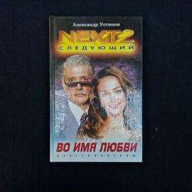 Картинка 1