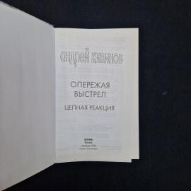 Картинка 4