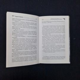 Картинка 6