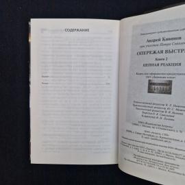 Картинка 7