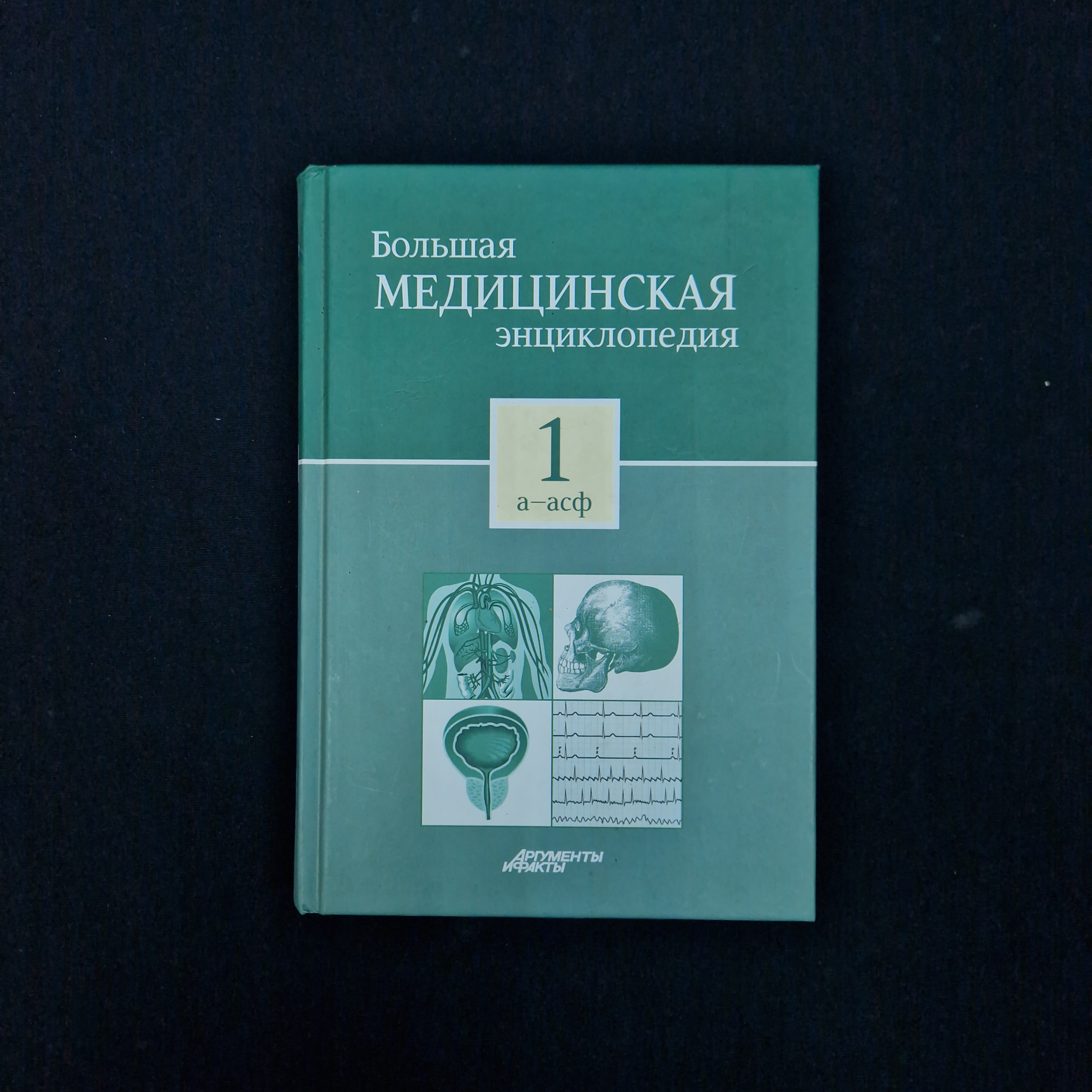 Картинка 1