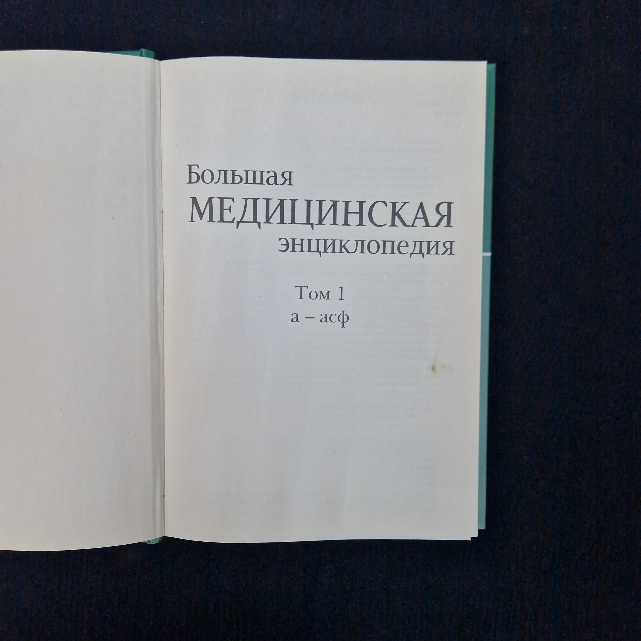 Картинка 4