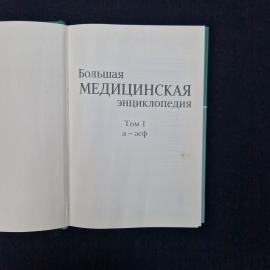 Картинка 4