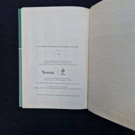 Картинка 7