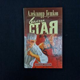 Картинка 1