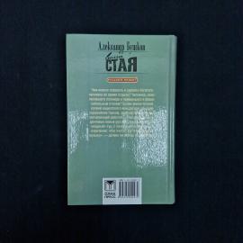 Картинка 3