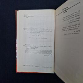 Картинка 5