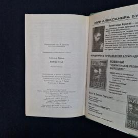 Картинка 8