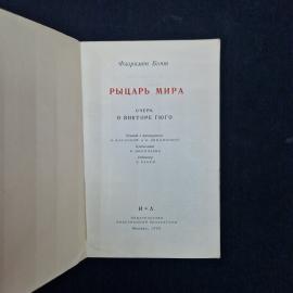 Картинка 4