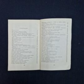Картинка 7