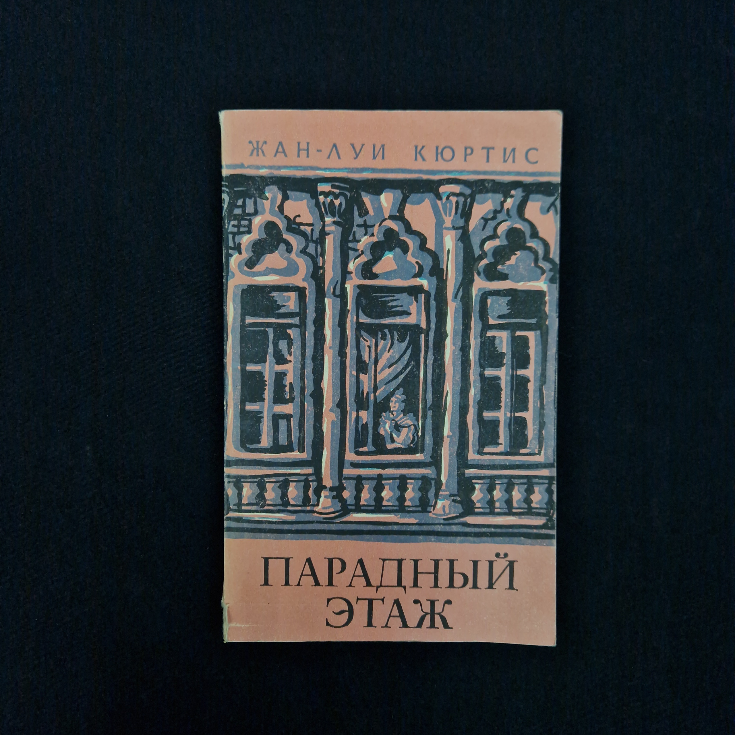 Картинка 1