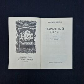 Картинка 4