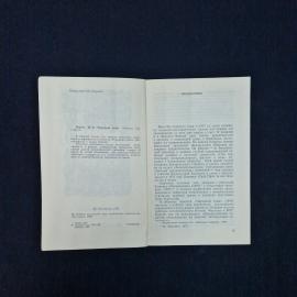 Картинка 5