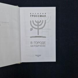 Картинка 4
