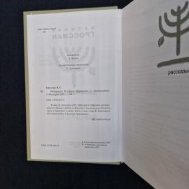 Картинка 5