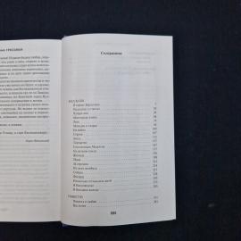 Картинка 7