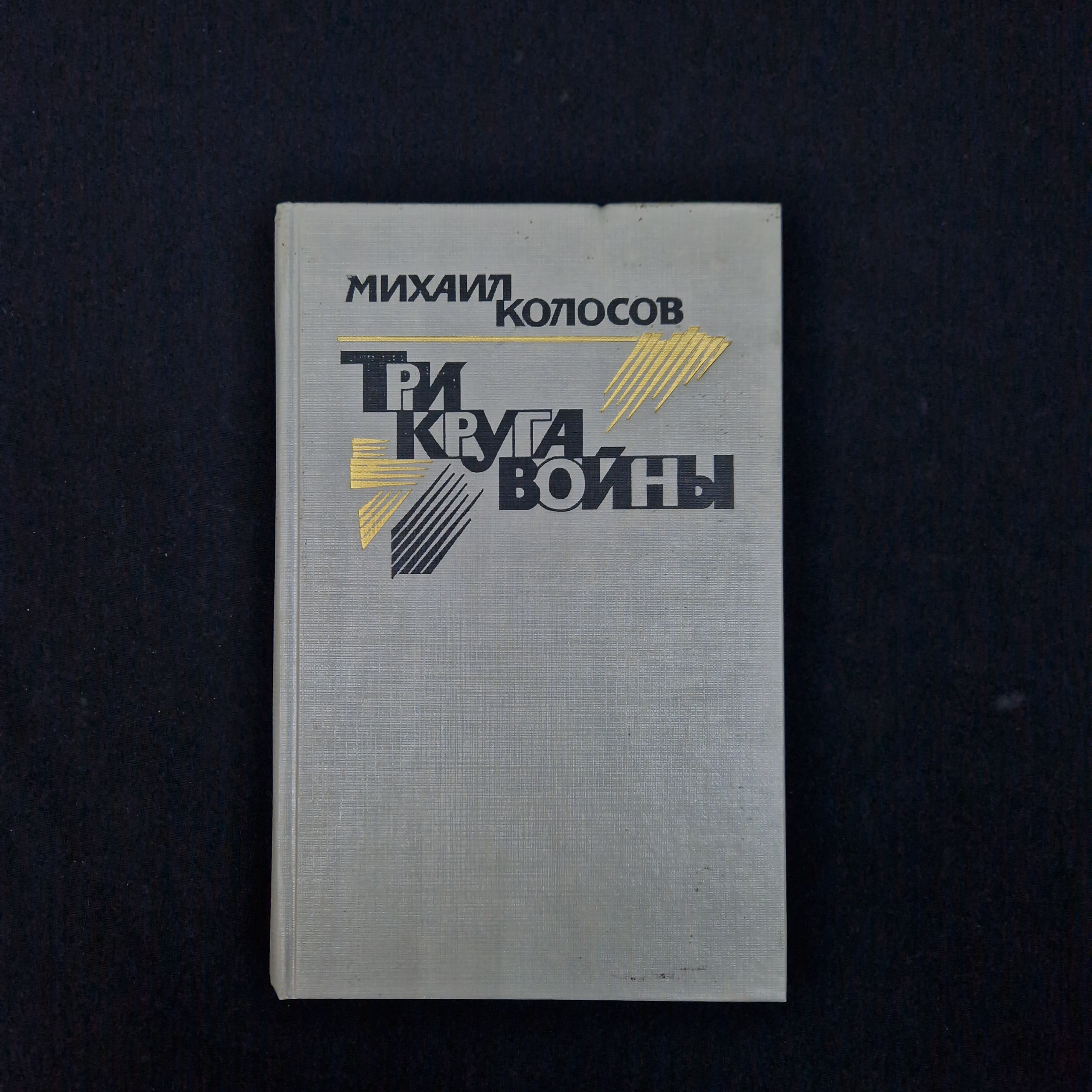 Картинка 1