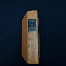 Картинка 2