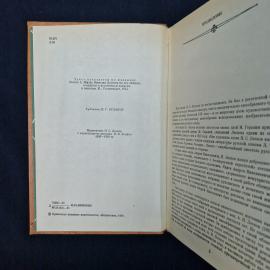 Картинка 5