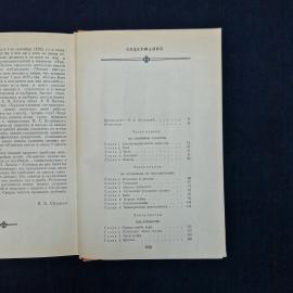 Картинка 7