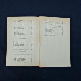 Картинка 8