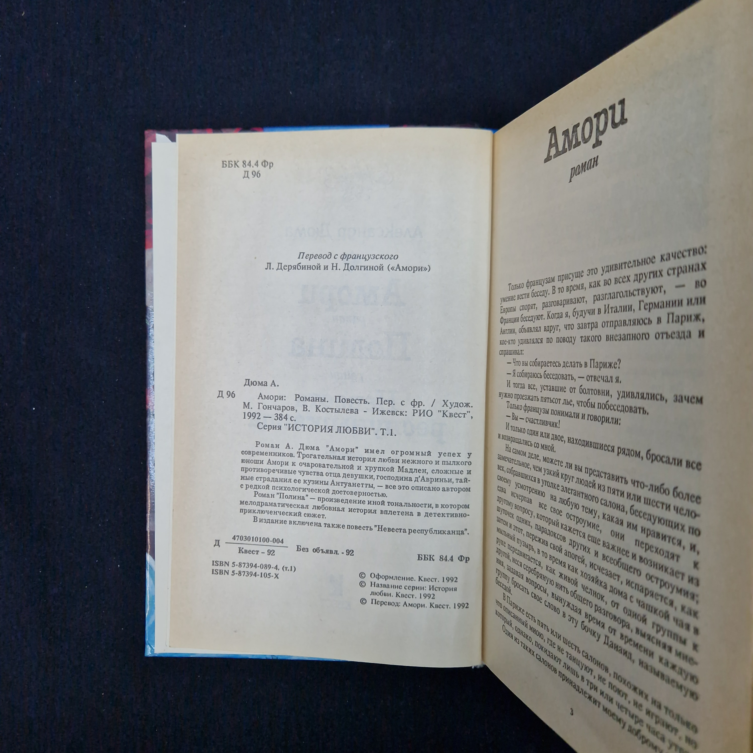 Картинка 5