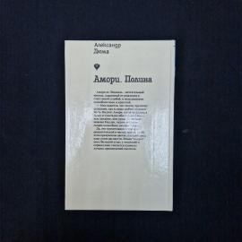 Картинка 3