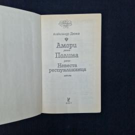 Картинка 4