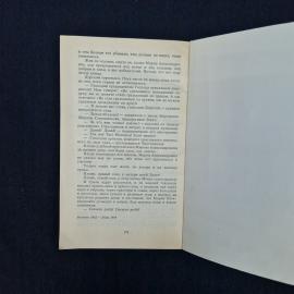 Картинка 6
