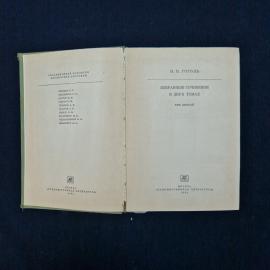 Картинка 5