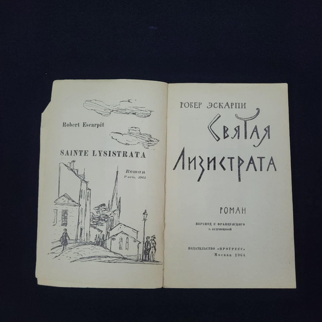 Картинка 3