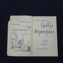 Картинка 3