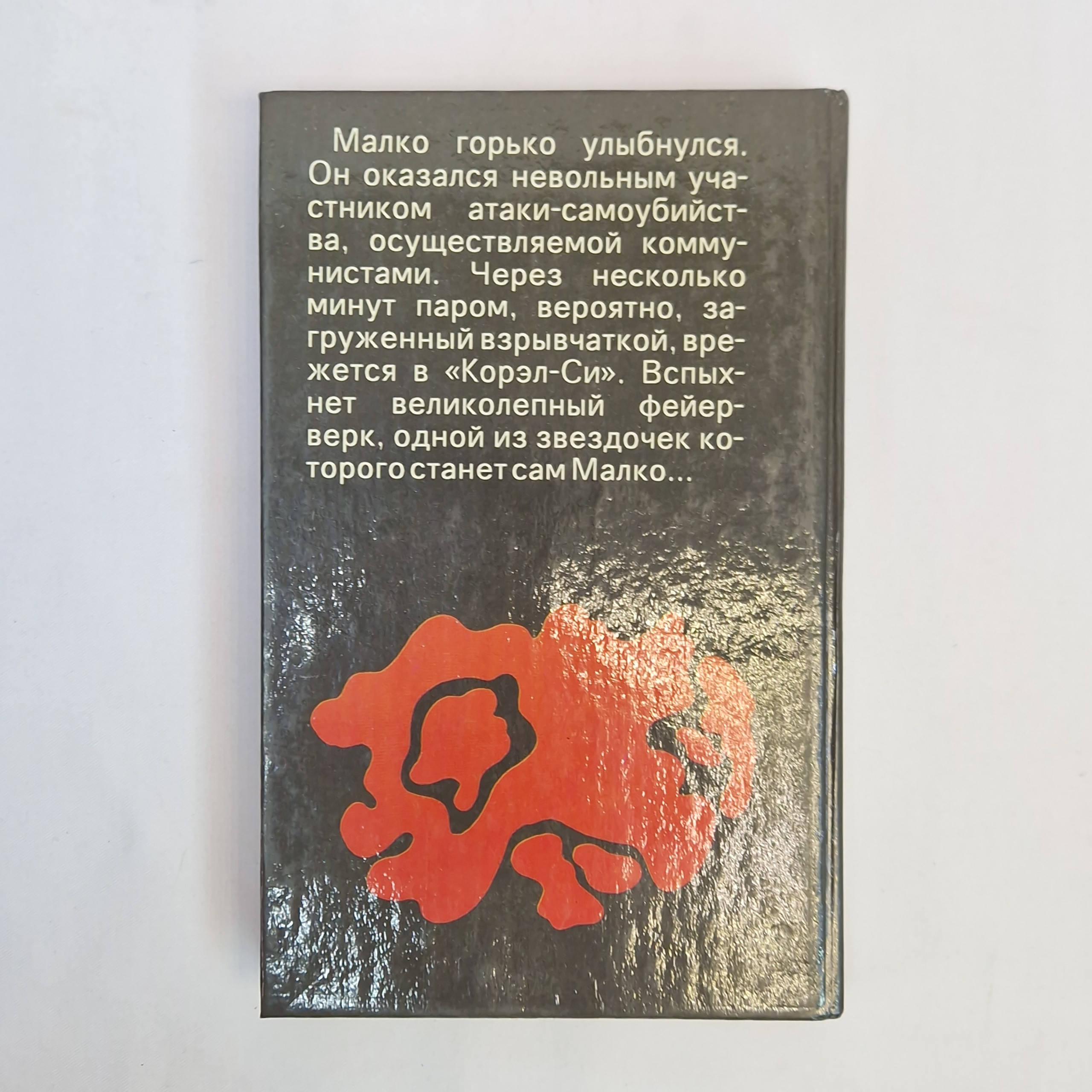 Картинка 3