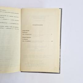 Картинка 7