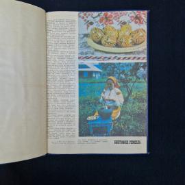 Король Артур и рыцари Круглого стола. Книга СССР. Историческая литература, классика