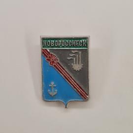 Значок СССР. Новороссийск, герб города, якорь, портовая тема. Винтажный значек.