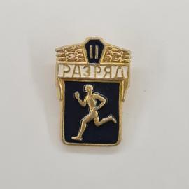 Значок СССР. Разряд 2, бегун, спорт. Винтажный значек.