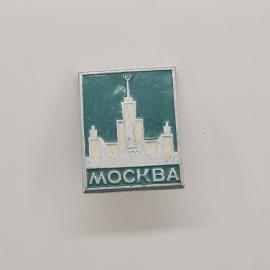 Значок СССР. Москва, силуэт здания, городская тематика. Винтажный значек.