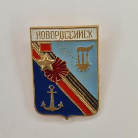 Значок СССР. Новороссийск, герб города, якорь, морская тема. Винтажный значек.