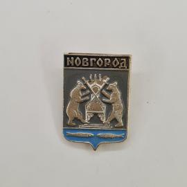 Значок СССР. Новгород, герб города с медведями и рыбами. Винтажный значек.