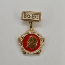 Значок СССР. 1875 1975, Михаил Иванович Калинин, портрет, юбилей. Винтажный значек.