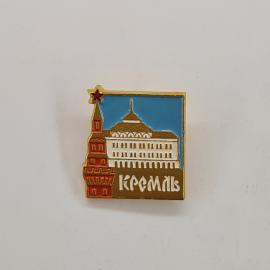 Значок СССР. Кремль, Москва, архитектура, башня и здание. Винтажный значек.
