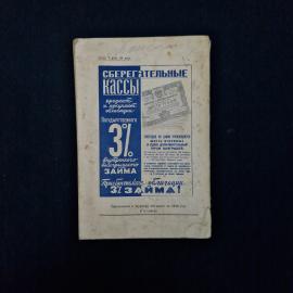 Картинка 3