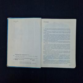 Картинка 5