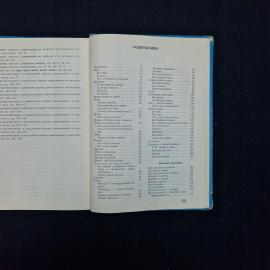 Картинка 7