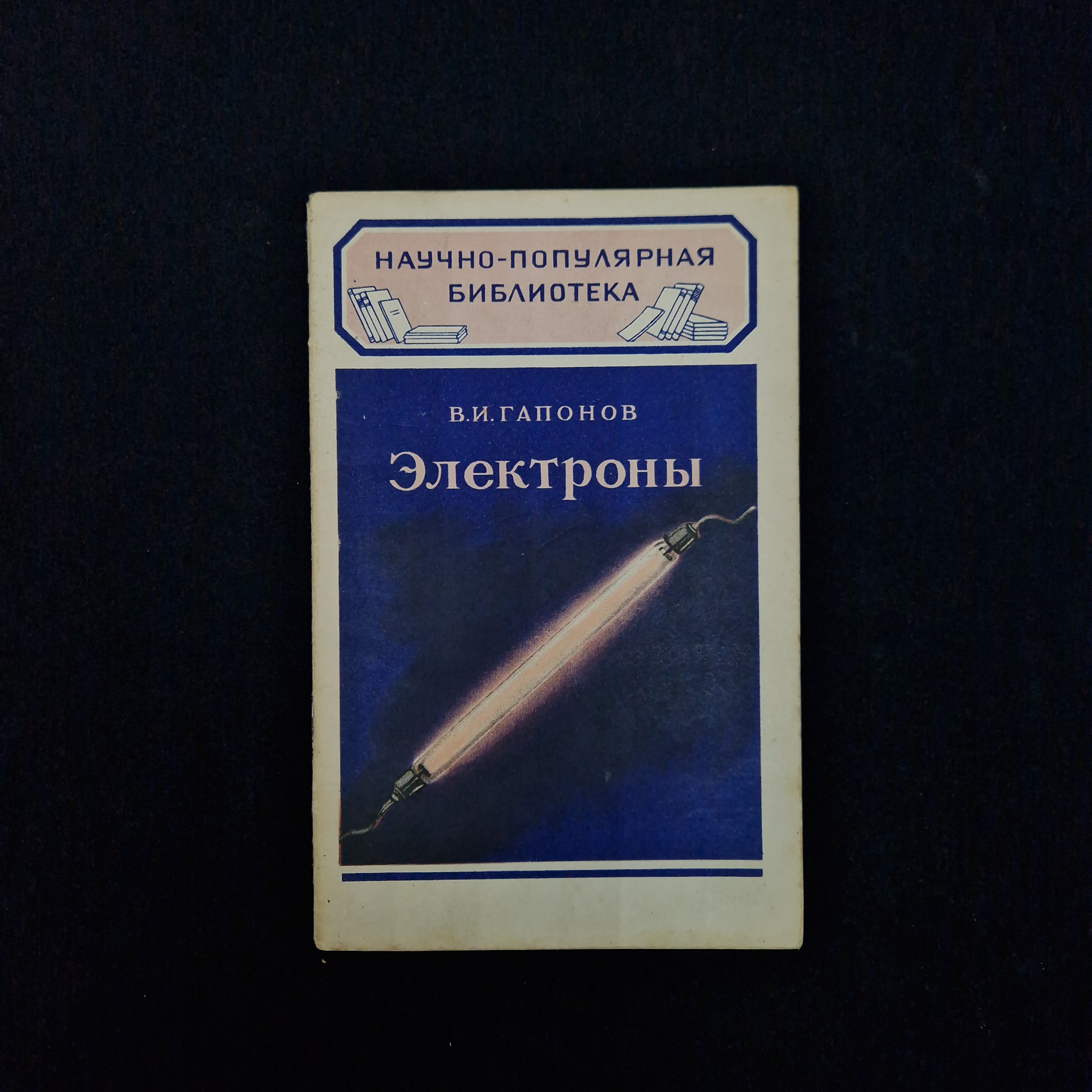 Картинка 1